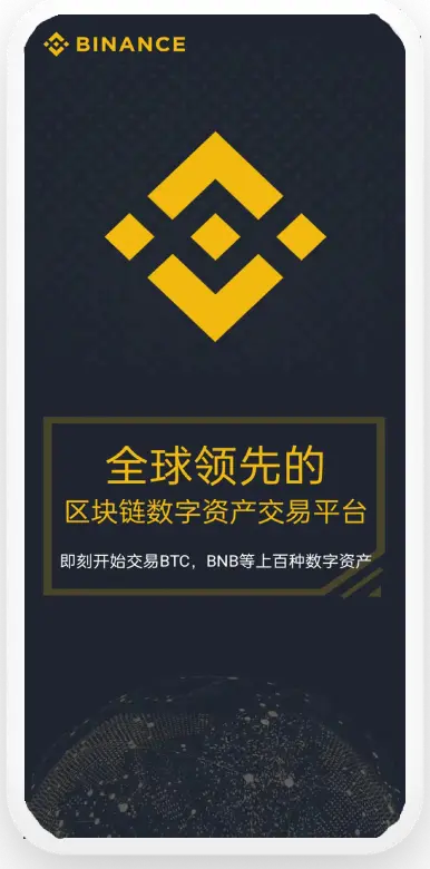 USDT钱包备份下载平台移动端界面预览